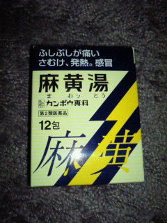 2011021112540000.jpg