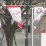 20130301_174344 20130301_174344.jpeg