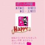 attachment00_3 attachment00_3.jpg