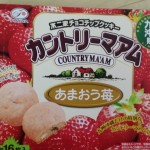 20140503_195610.jpg