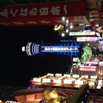 20140814_195056 20140814_195056.jpeg