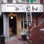 image03_3 image03_3.jpg