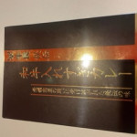 image0_2.jpeg